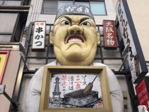 Osaka
